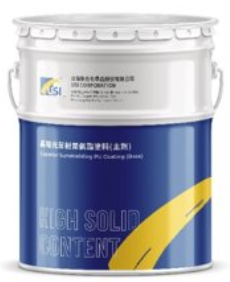 高陽光反射PU面漆